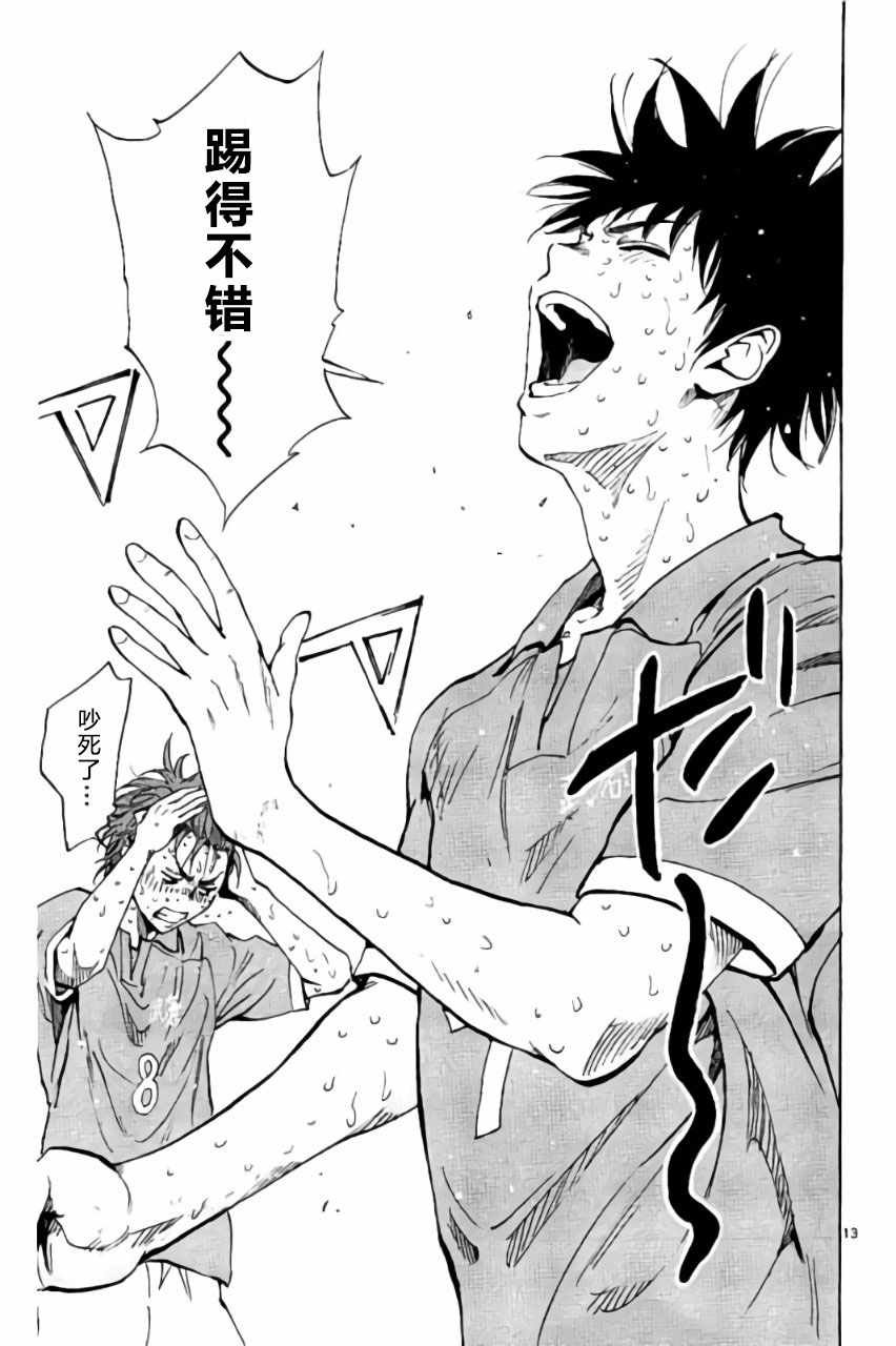 第168话