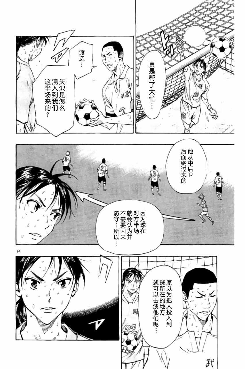 第168话