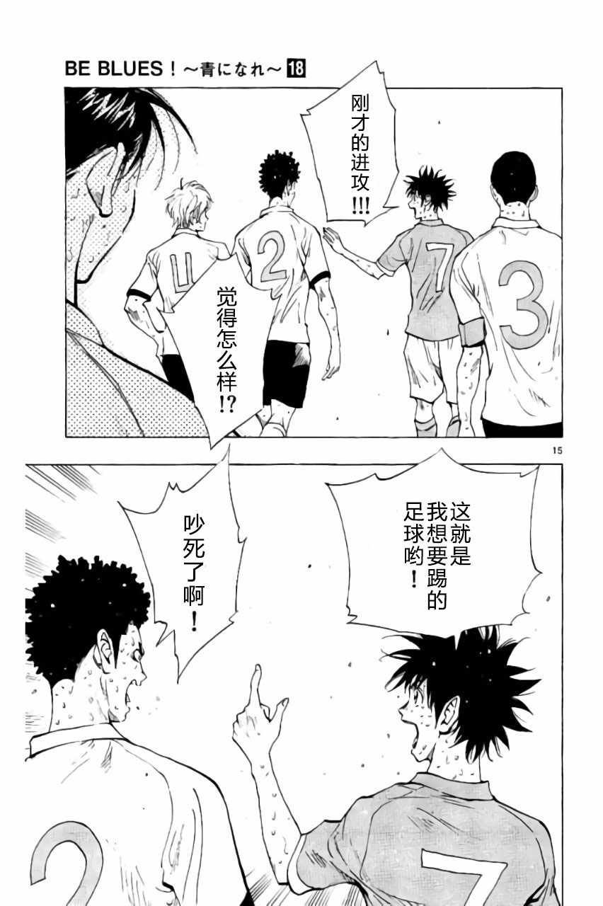 第168话