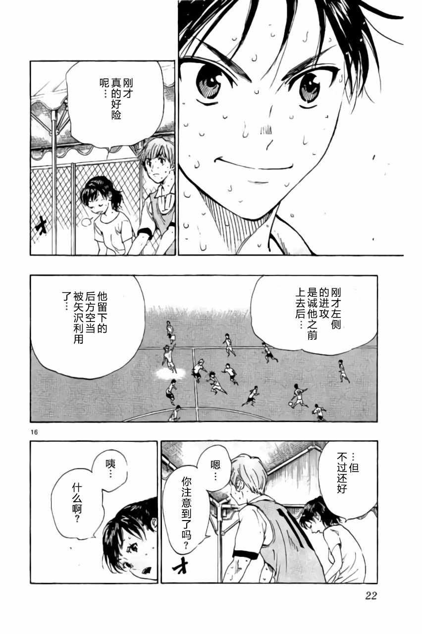 第168话