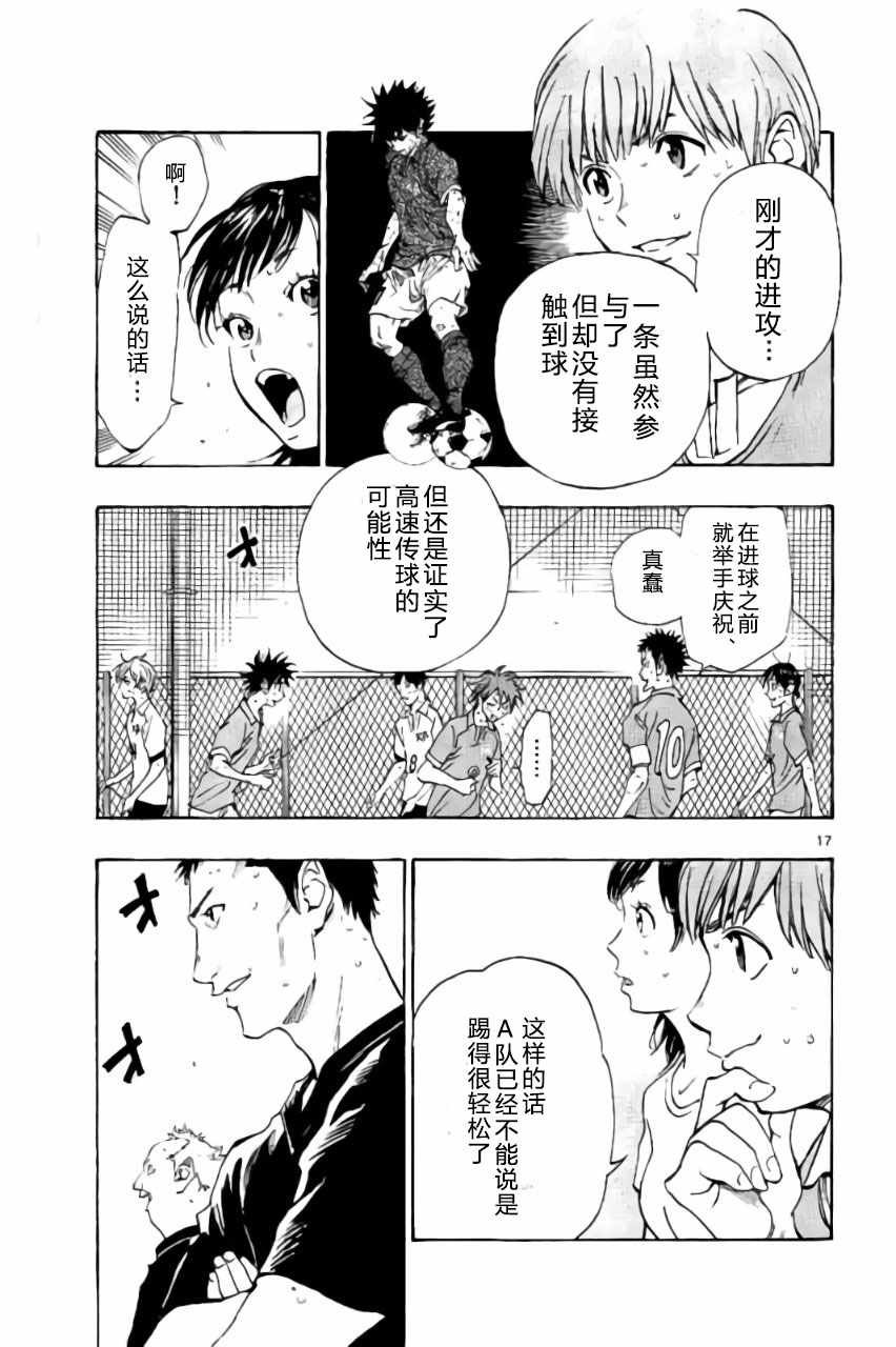 第168话