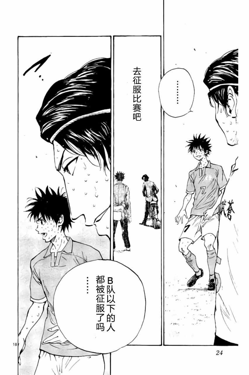 第168话
