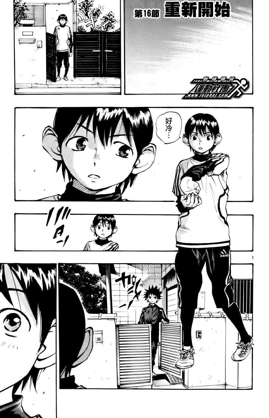 第16话