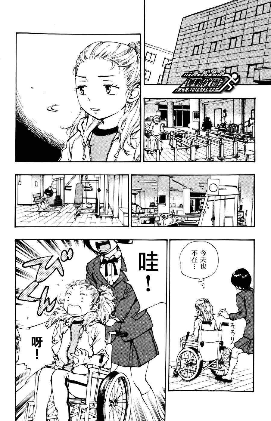 第16话