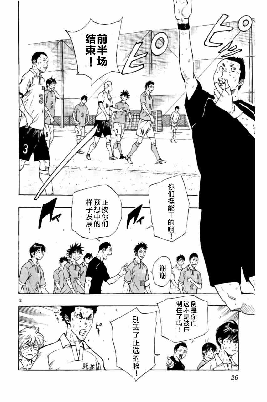 第169话