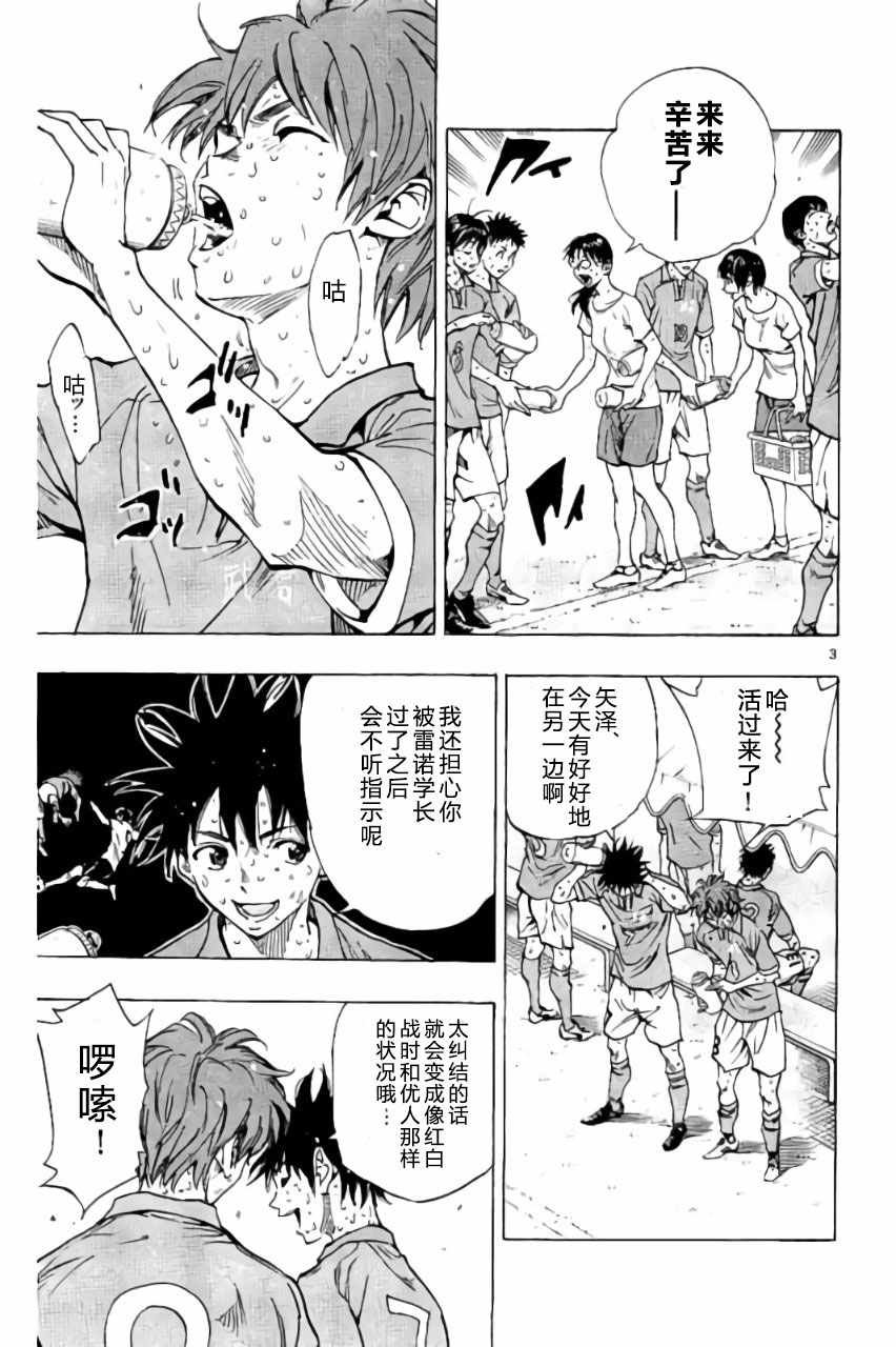 第169话