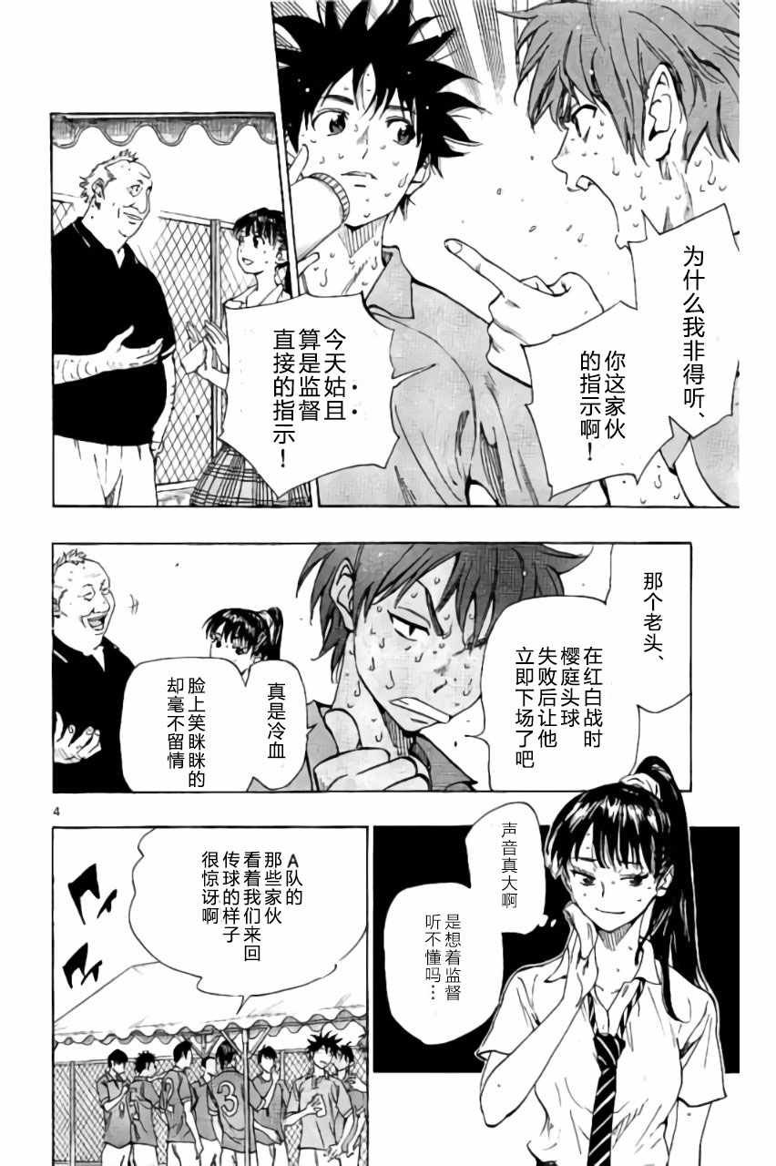 第169话