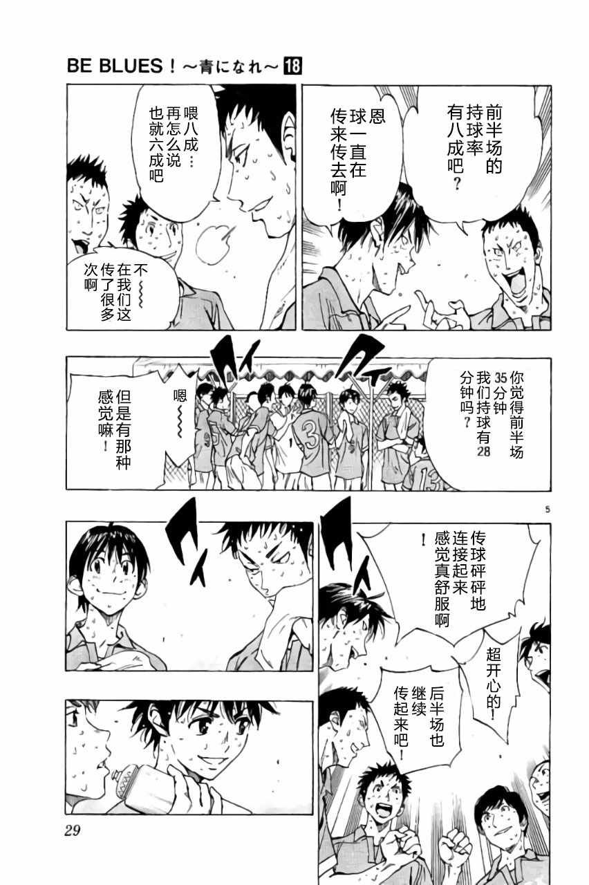 第169话