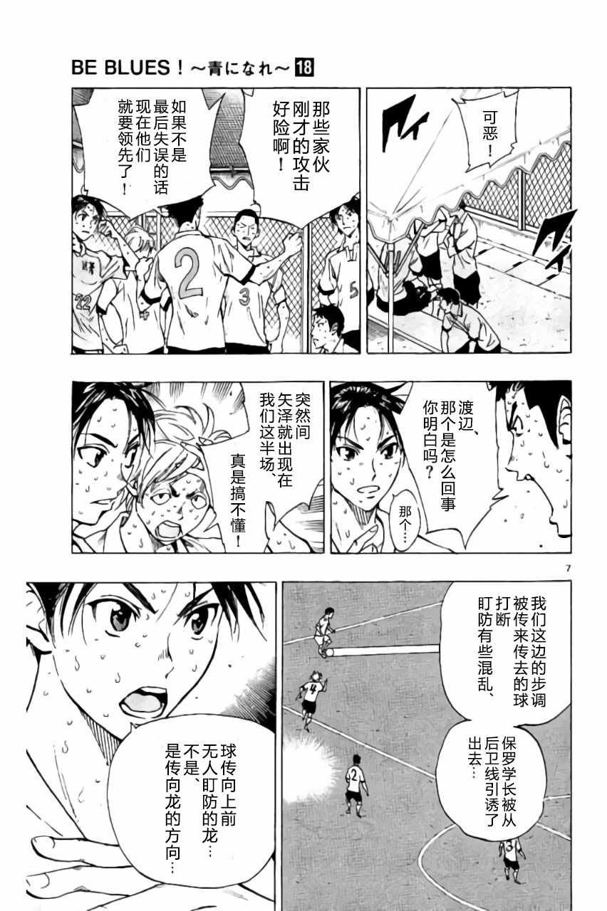第169话