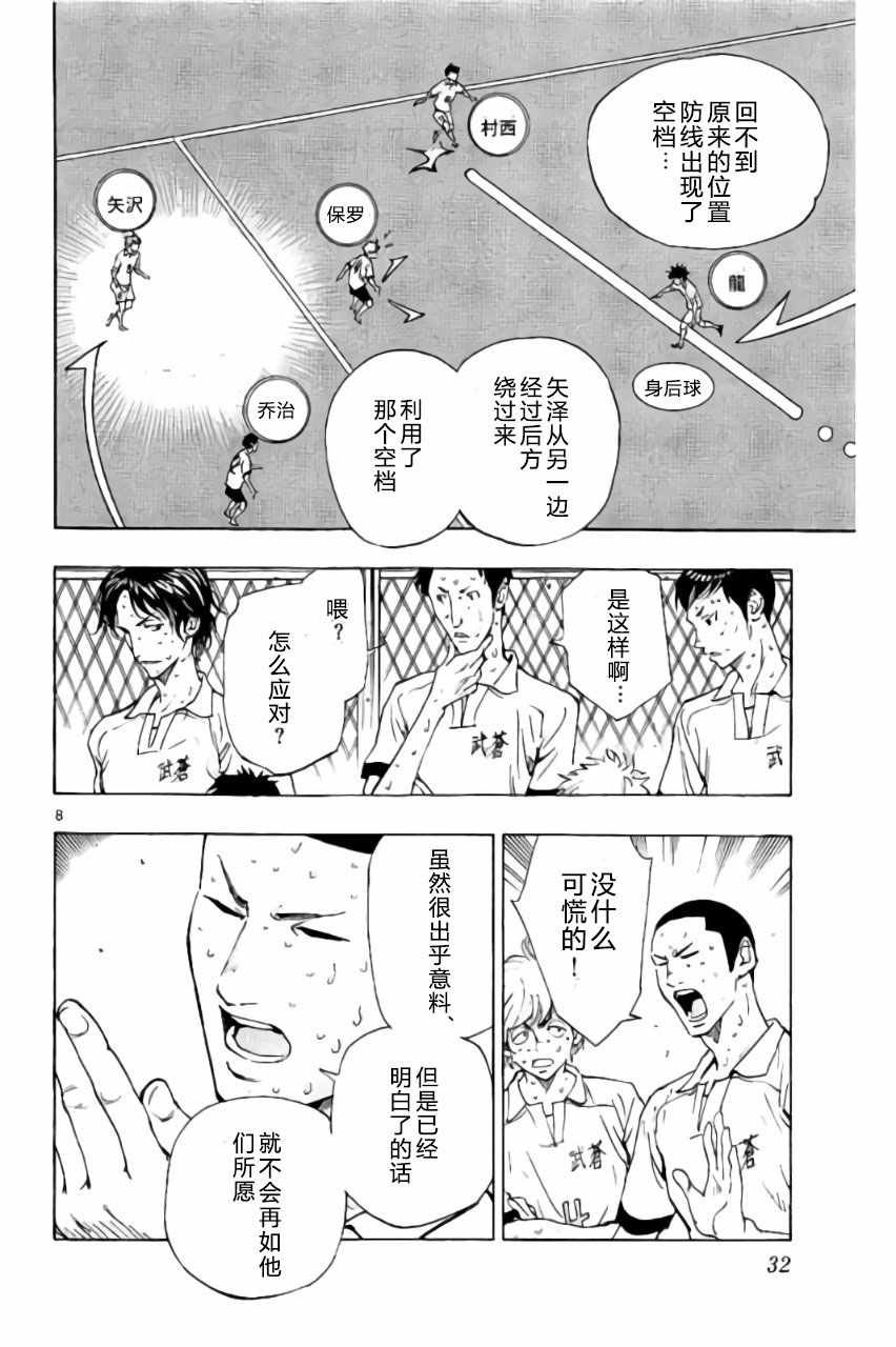 第169话