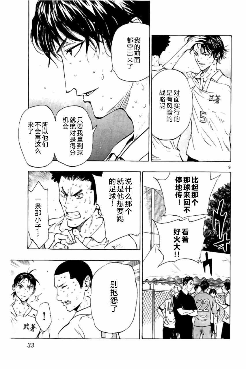 第169话
