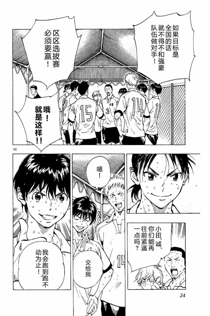 第169话