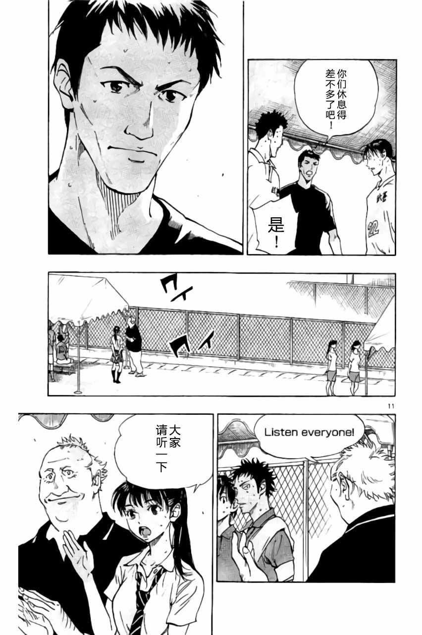 第169话