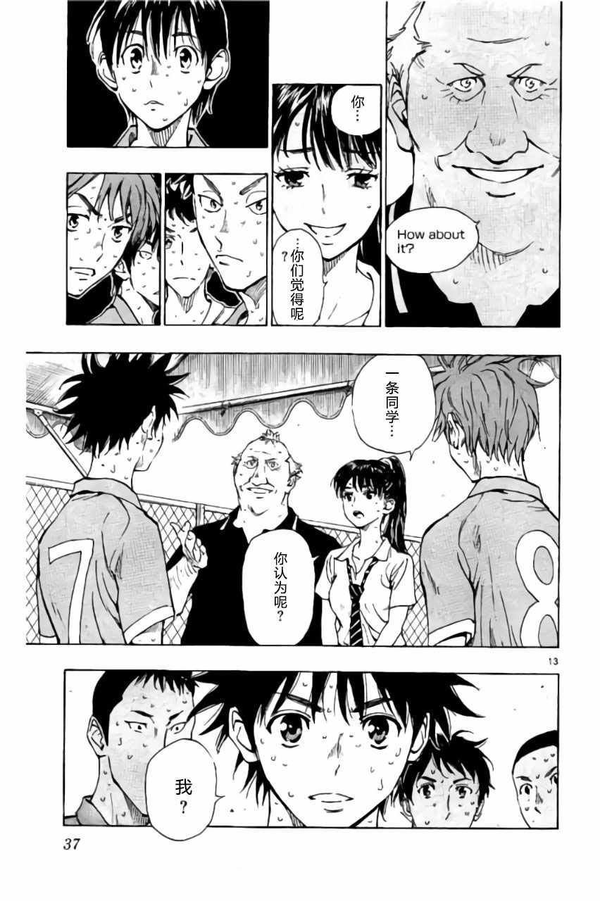 第169话