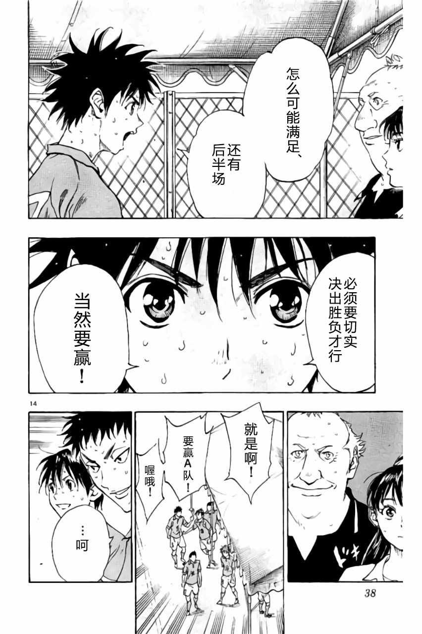 第169话