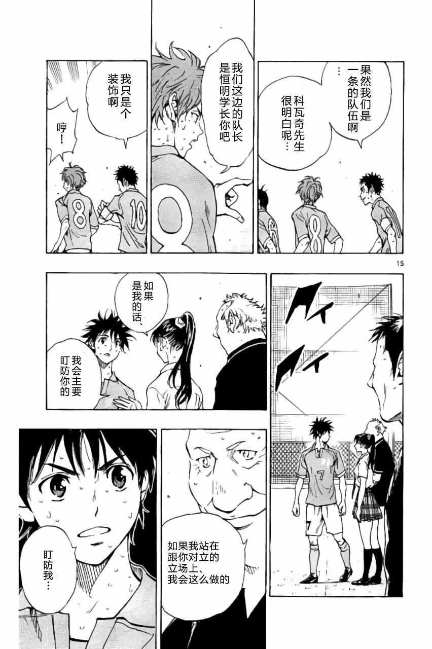 第169话