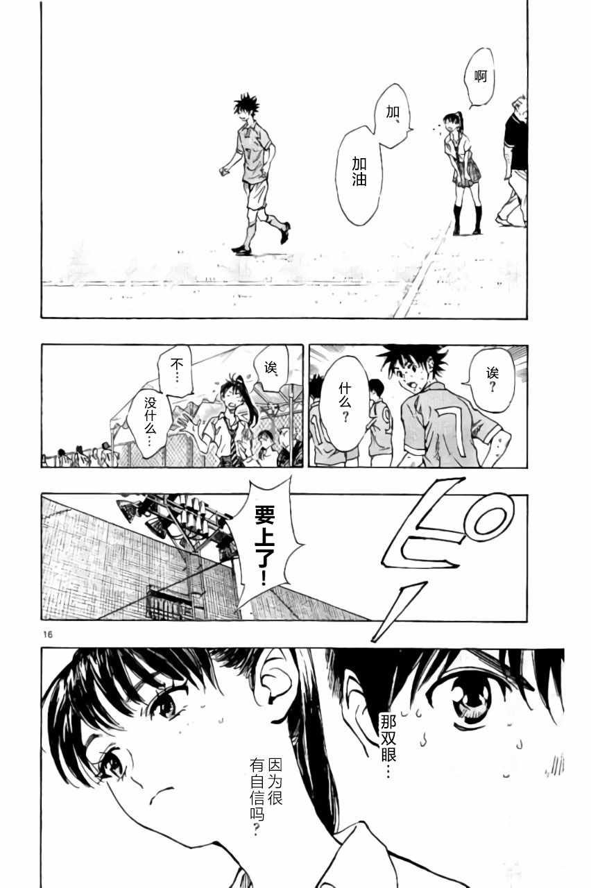 第169话