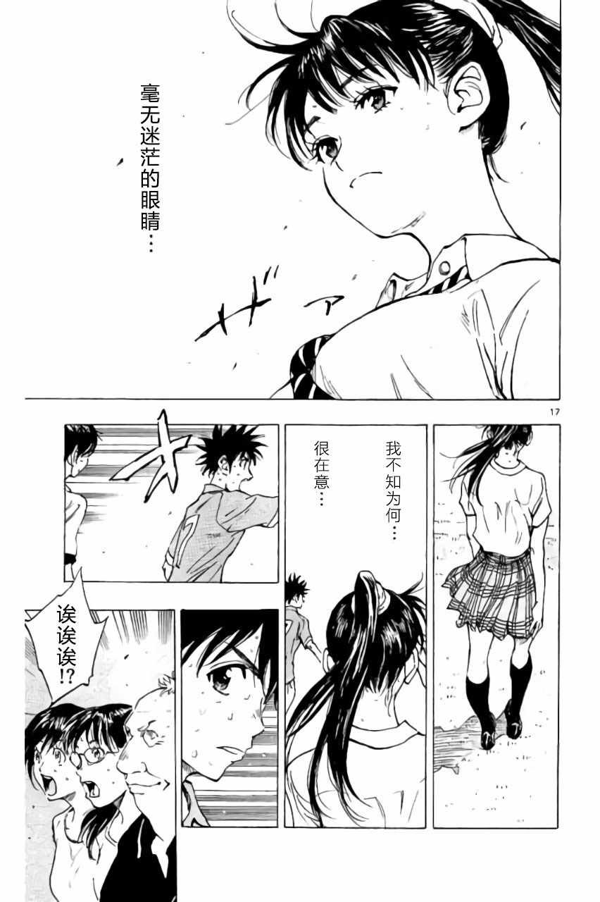 第169话