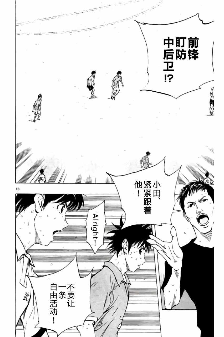 第169话