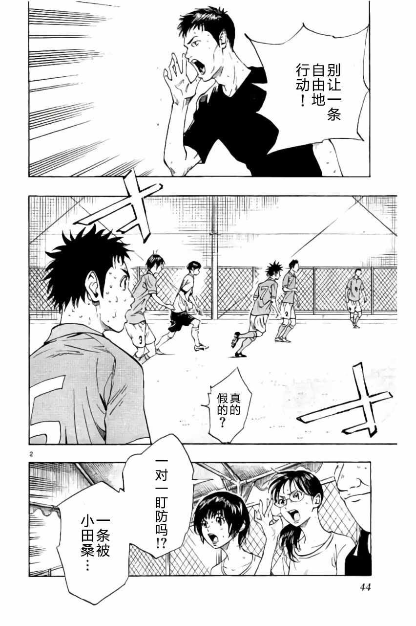 第170话