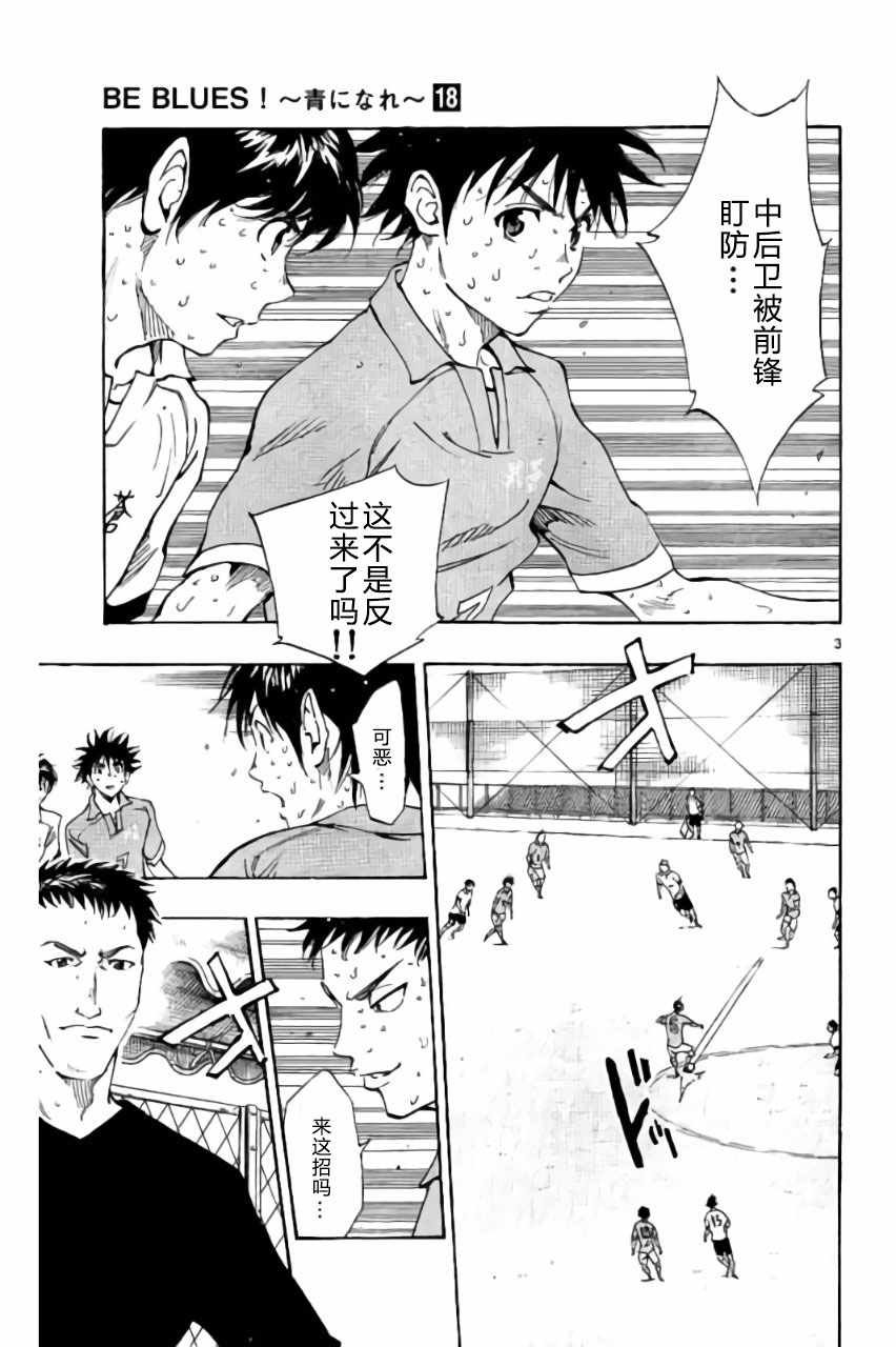 第170话