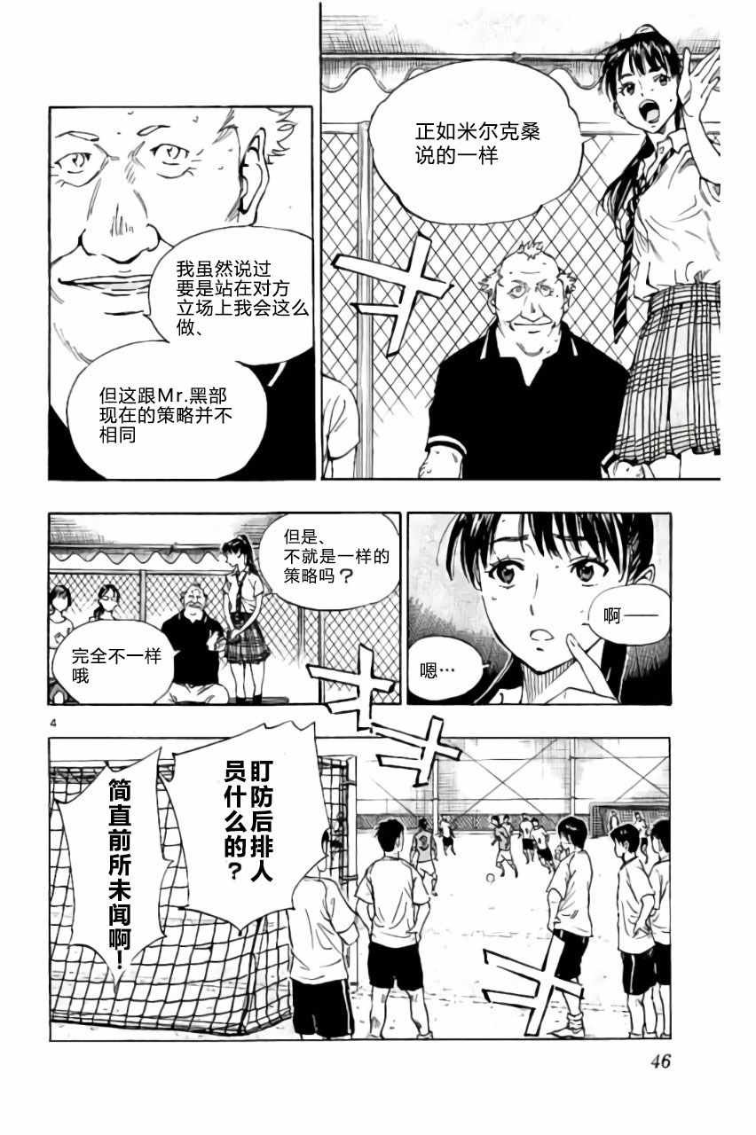 第170话