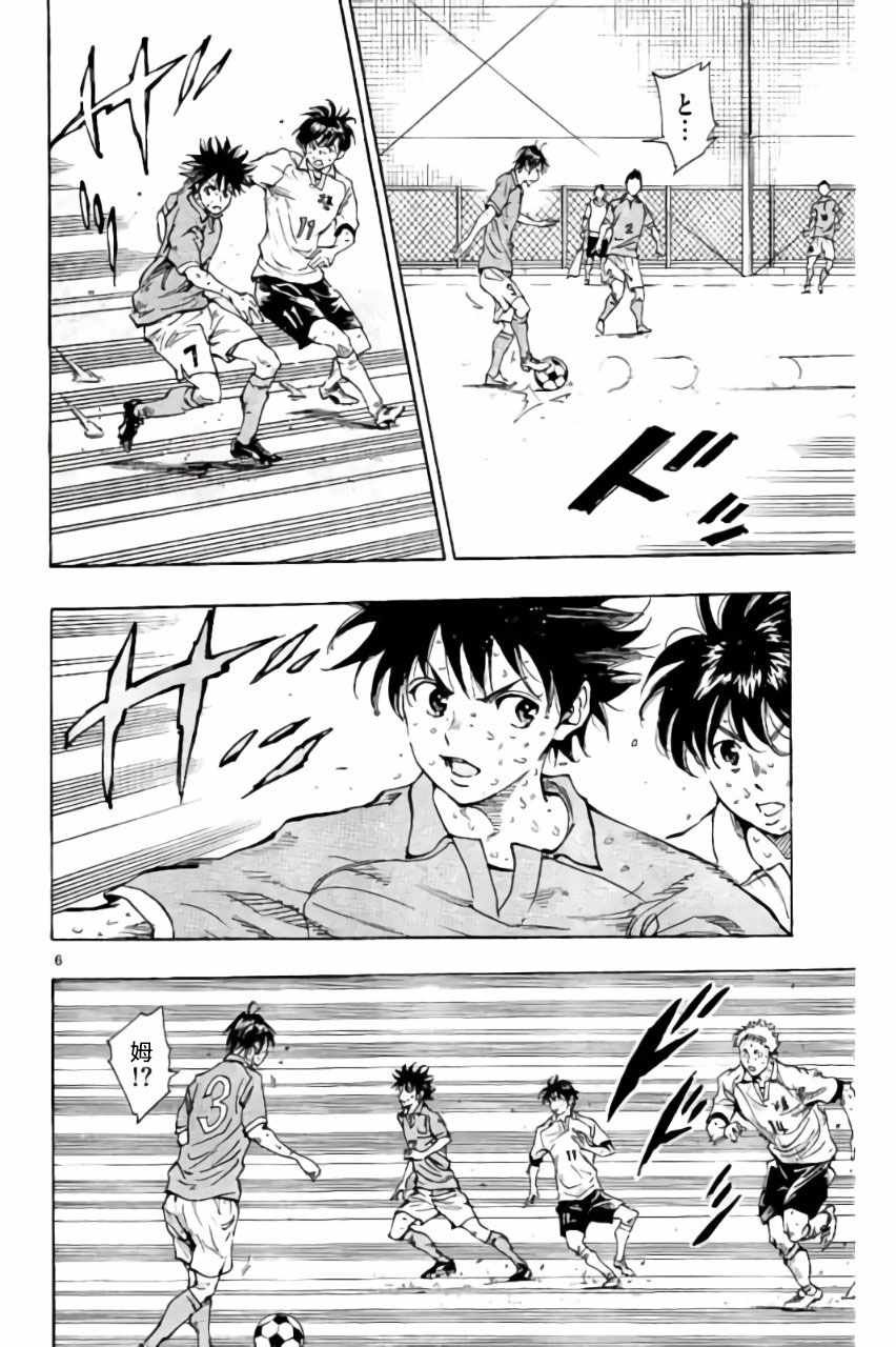第170话