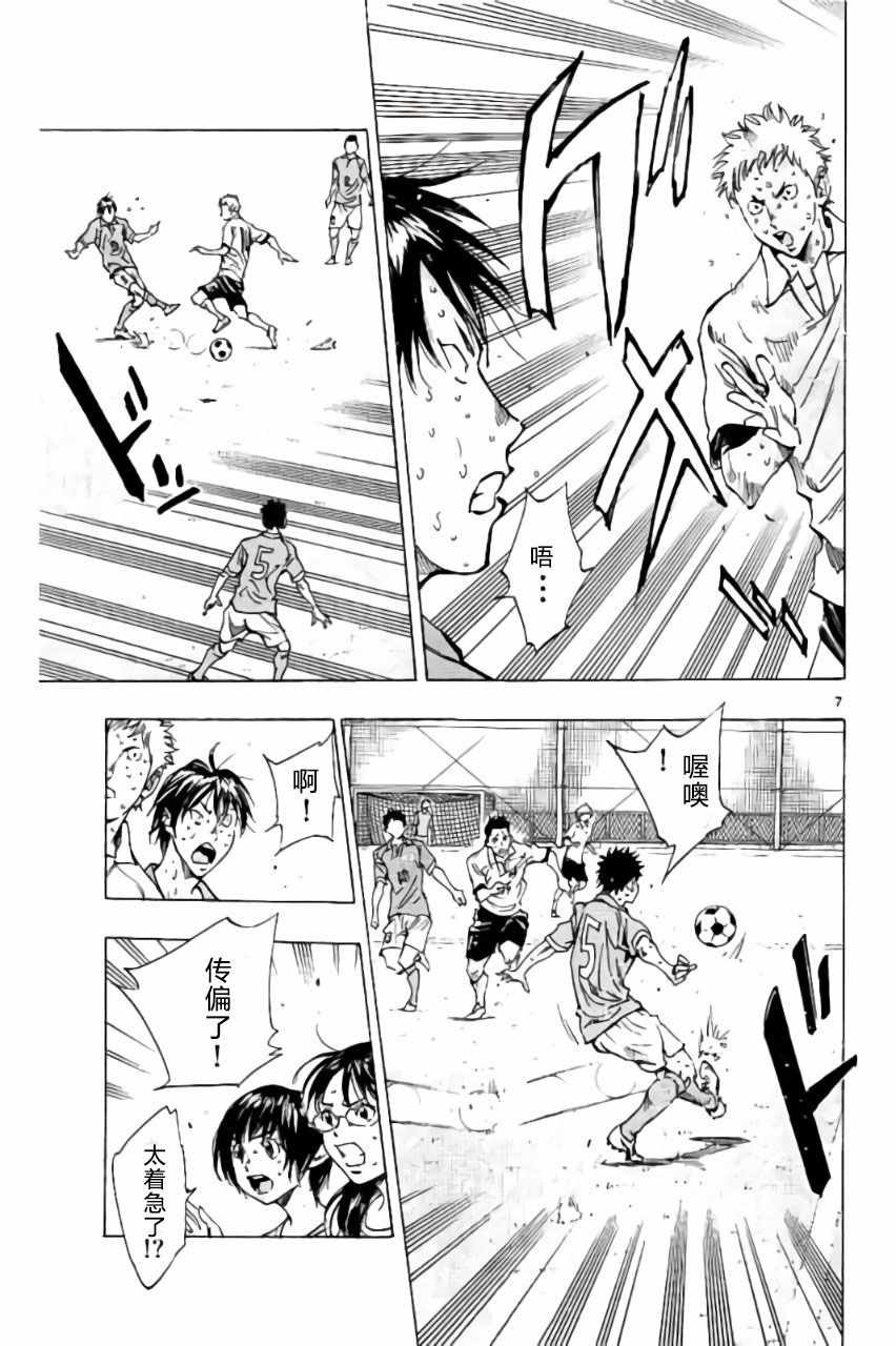 第170话