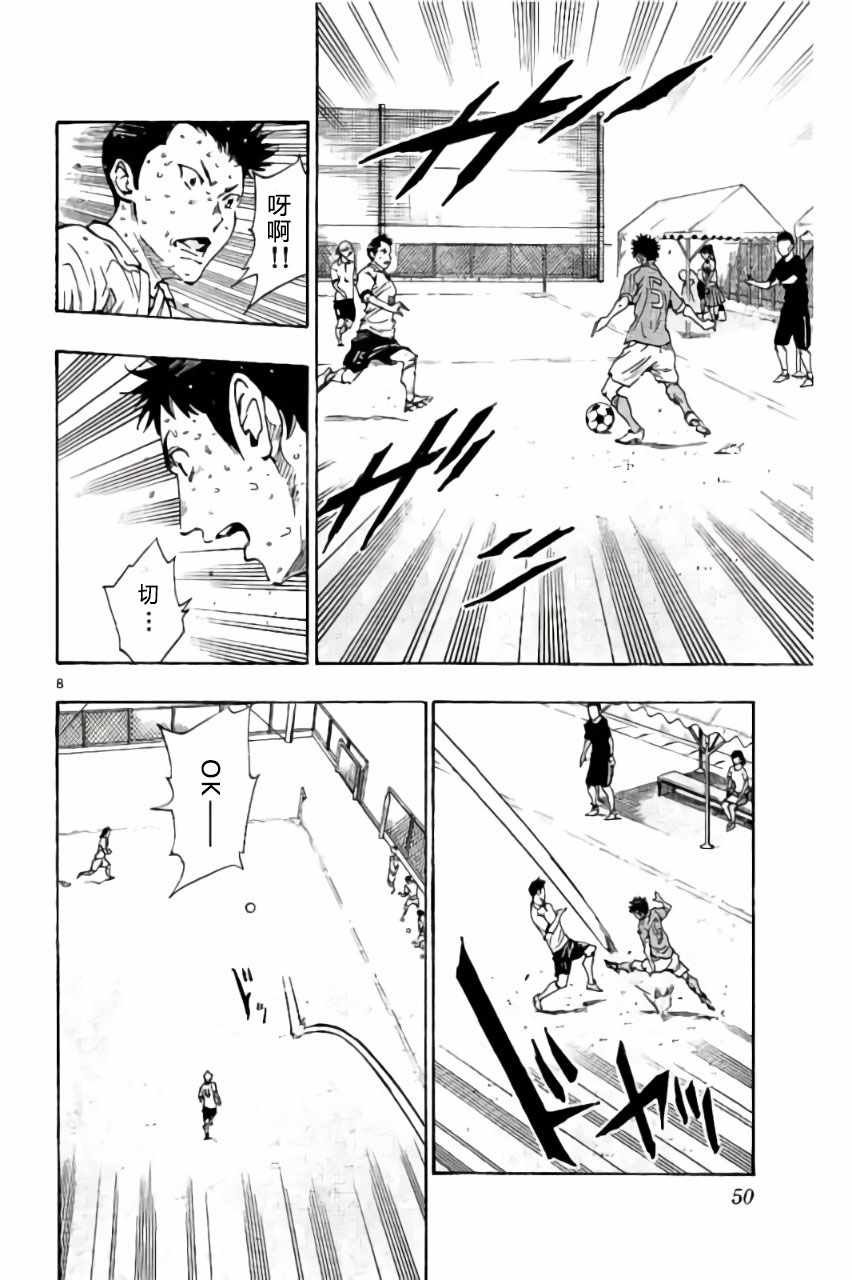 第170话