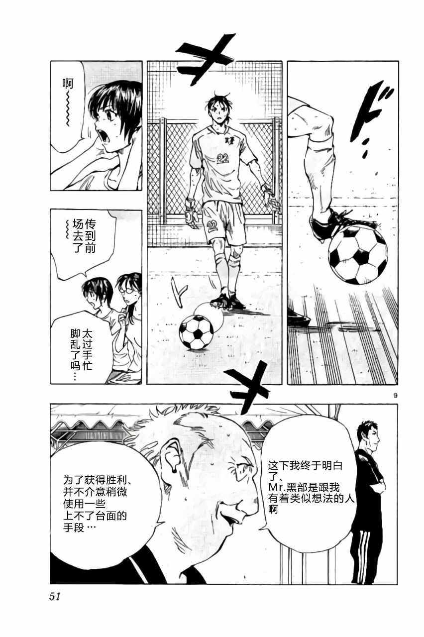 第170话
