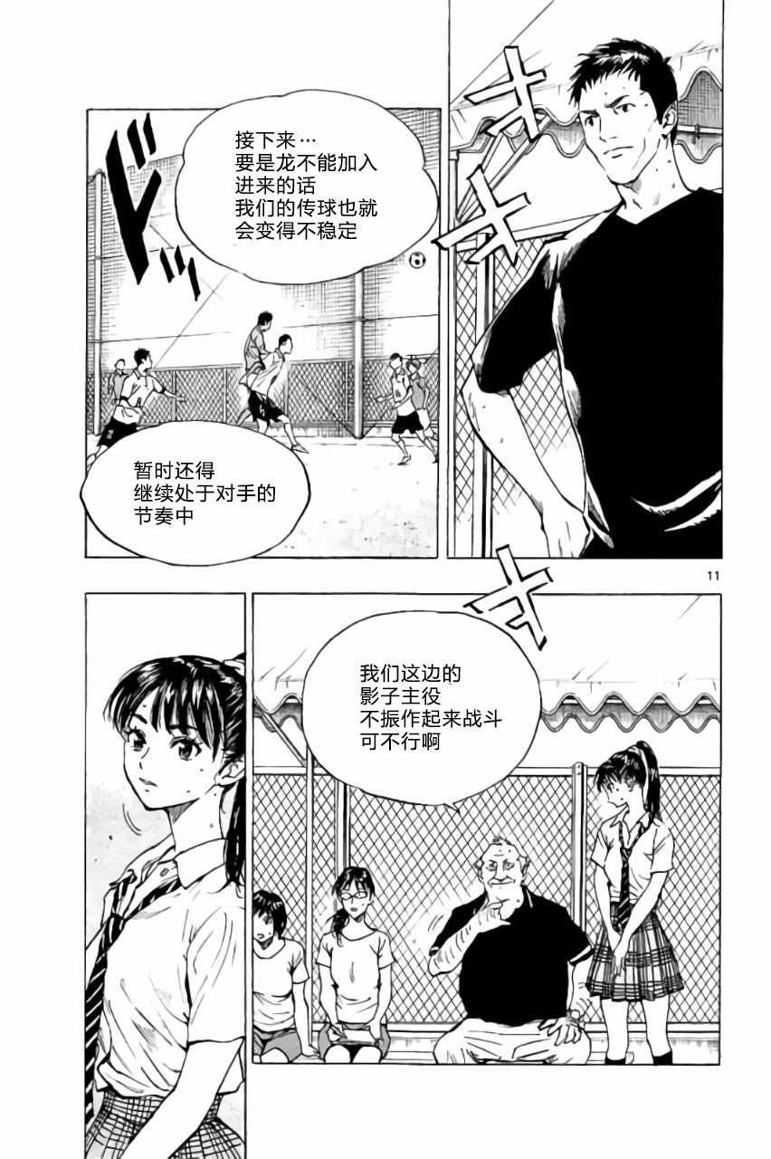 第170话