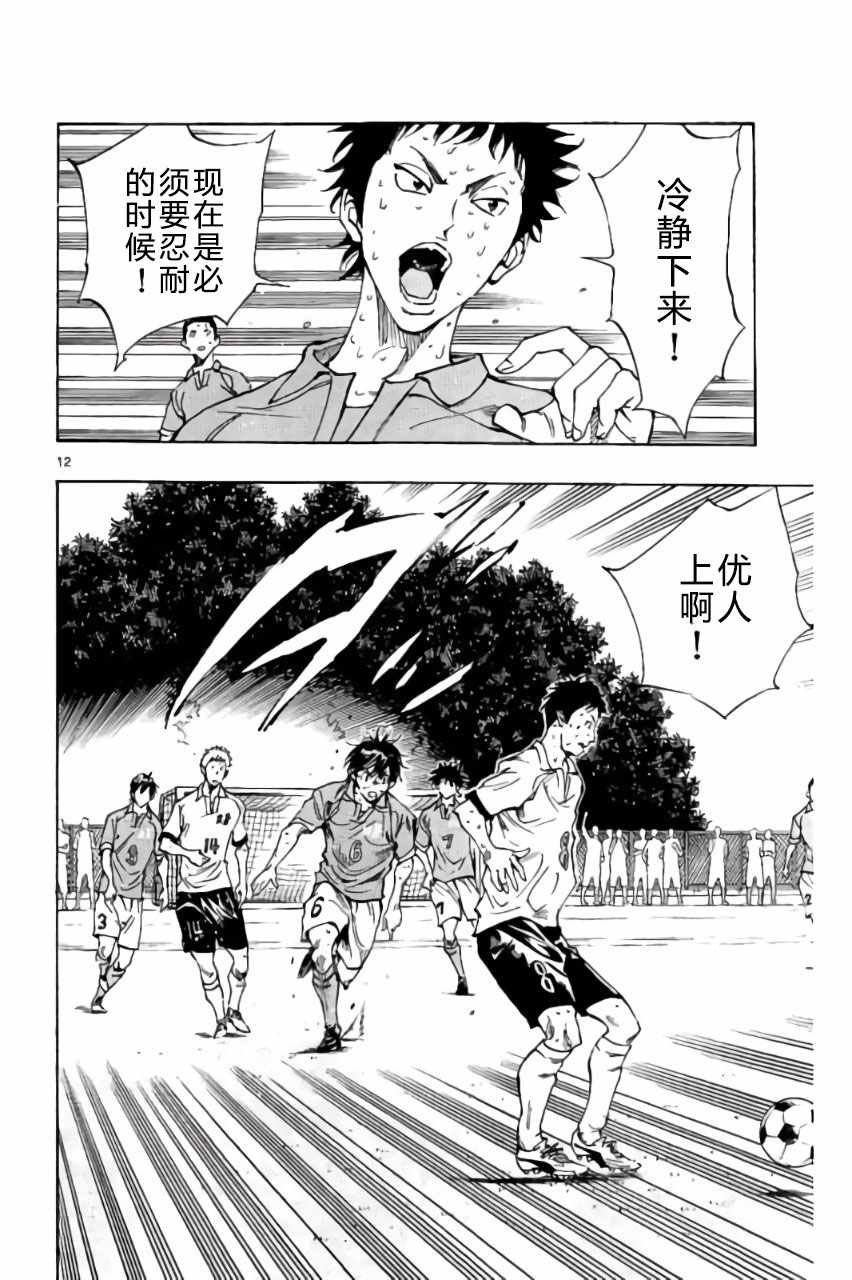 第170话