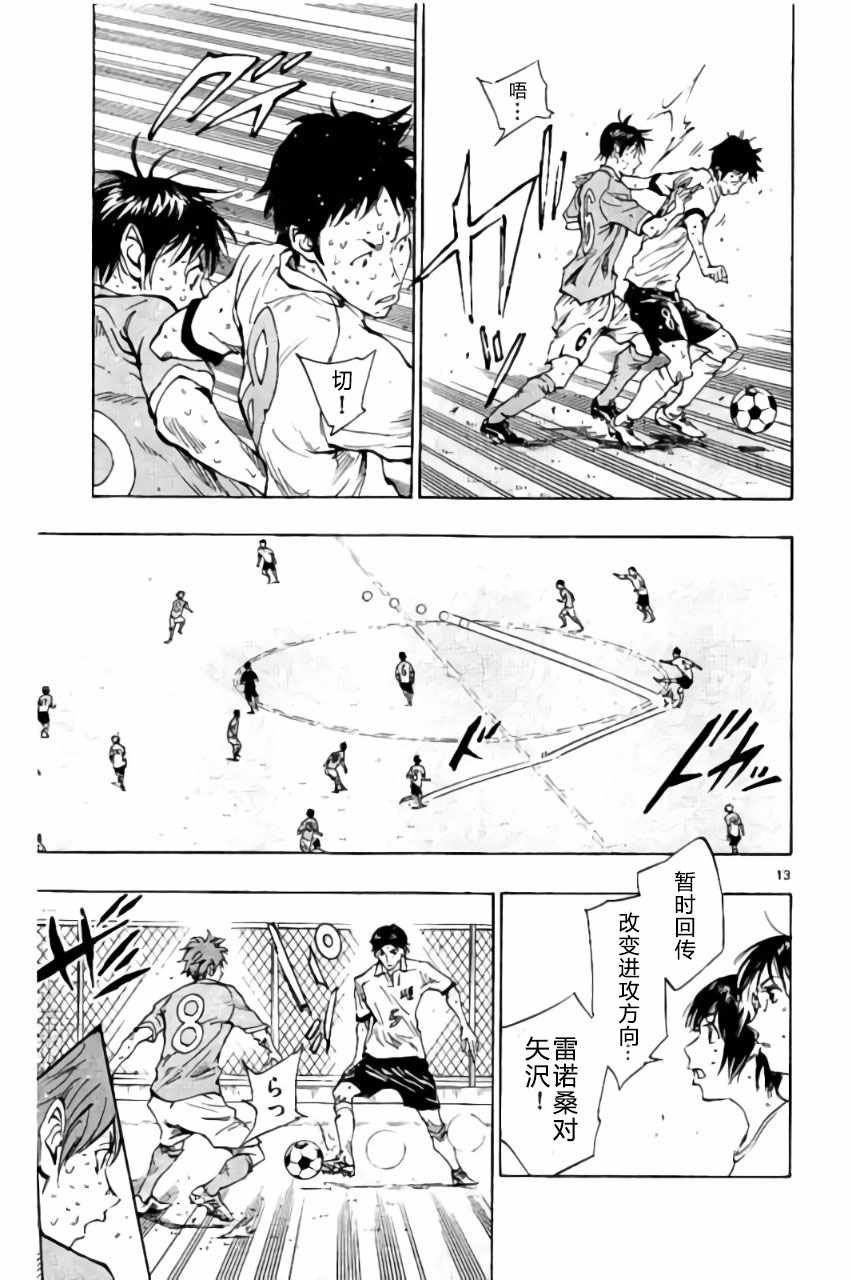 第170话
