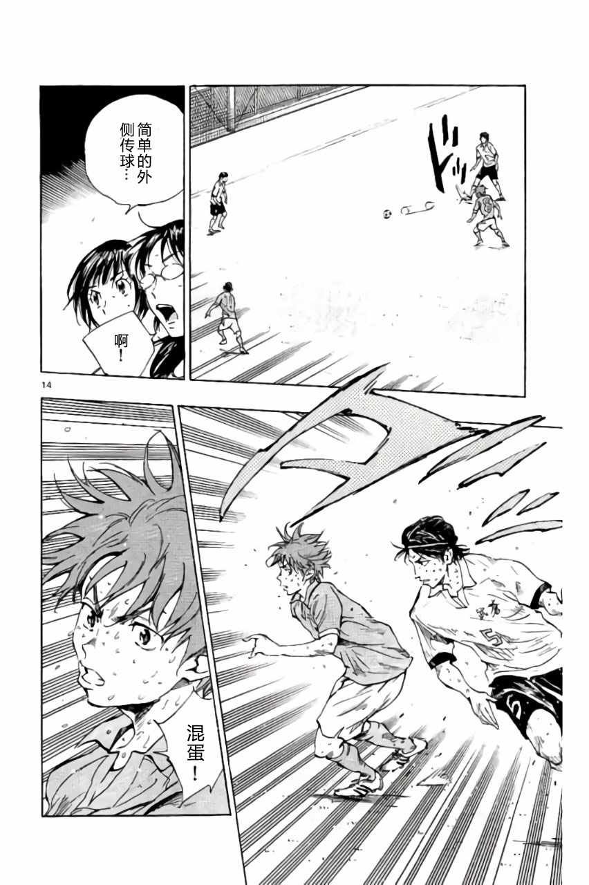 第170话
