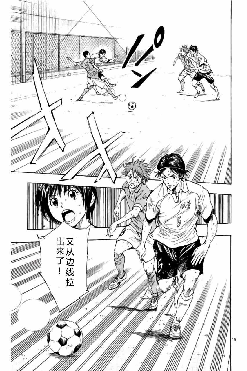 第170话