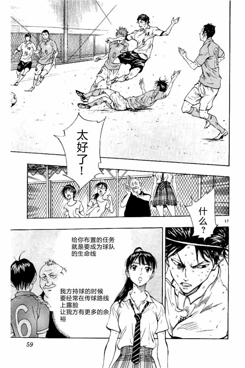 第170话