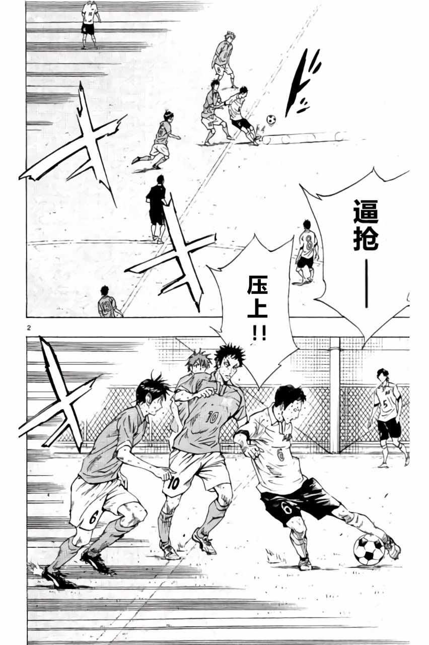 第171话