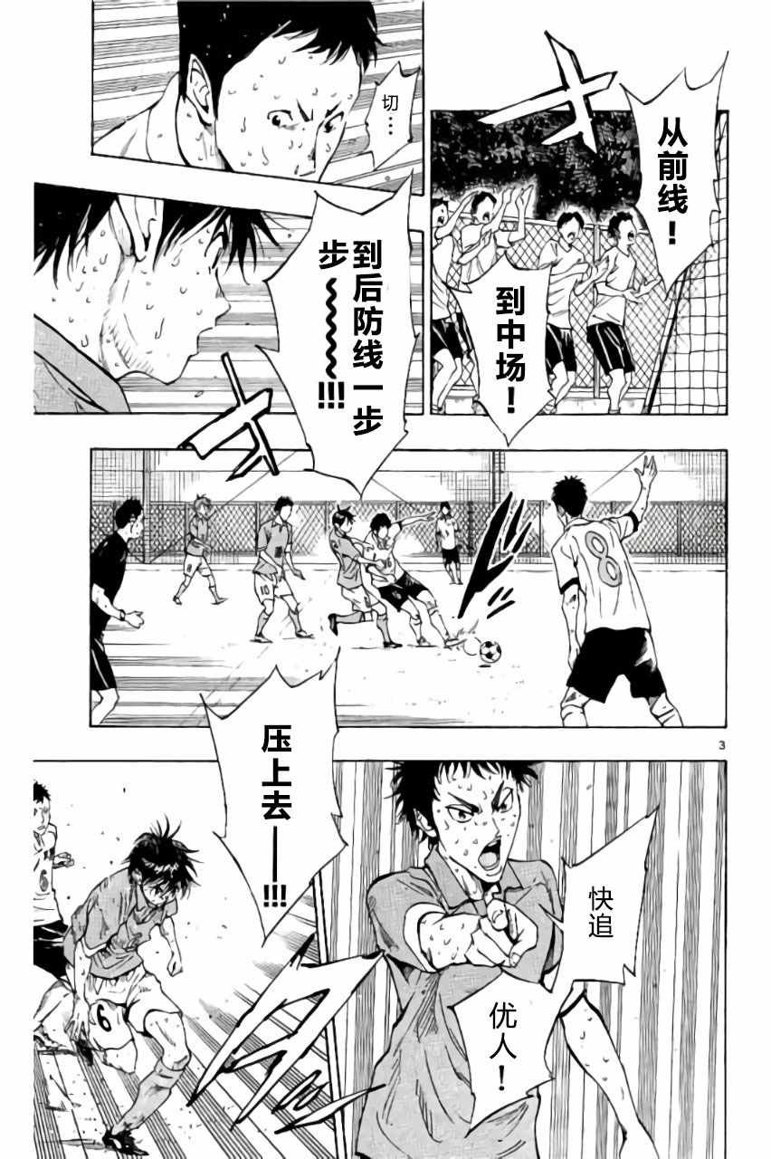 第171话