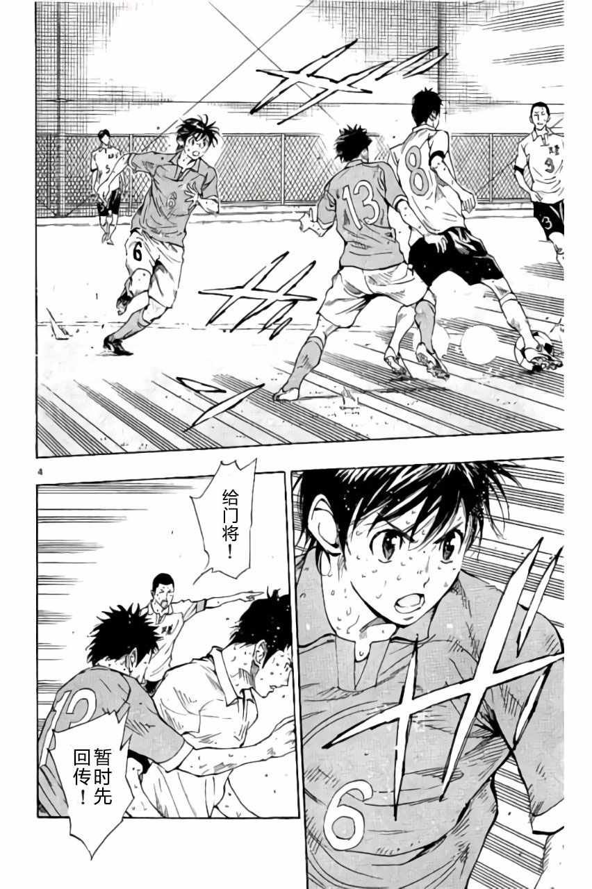 第171话