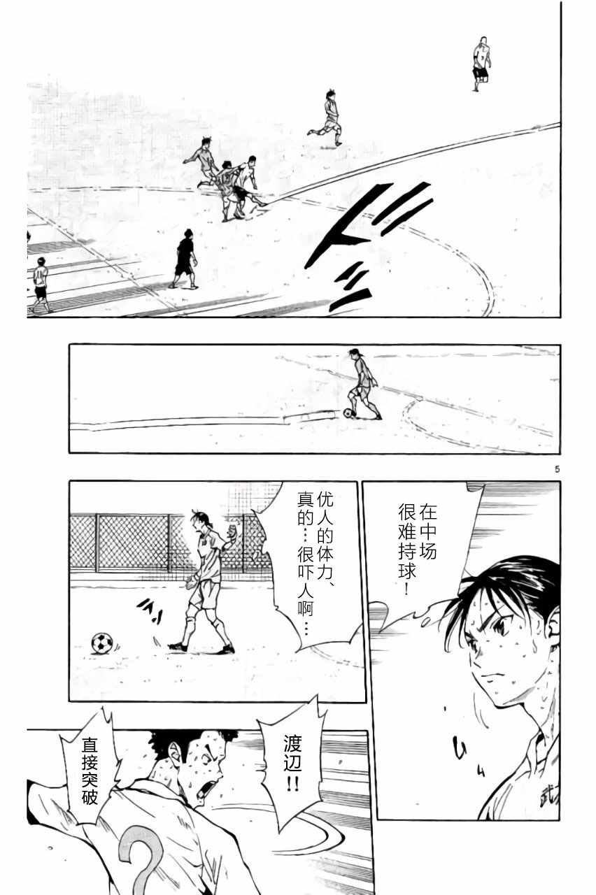 第171话