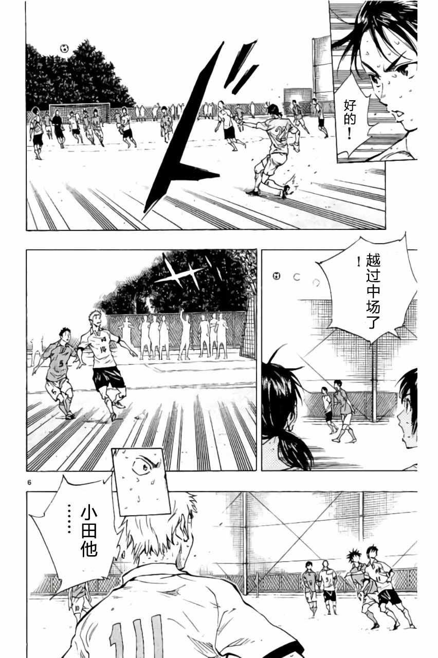 第171话