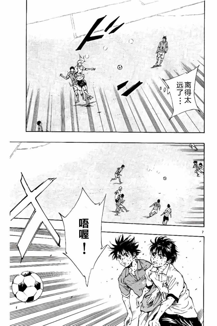 第171话