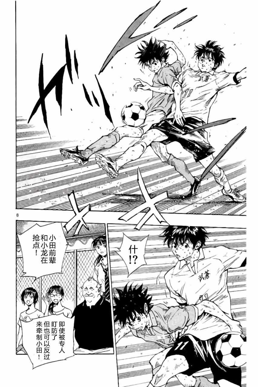 第171话