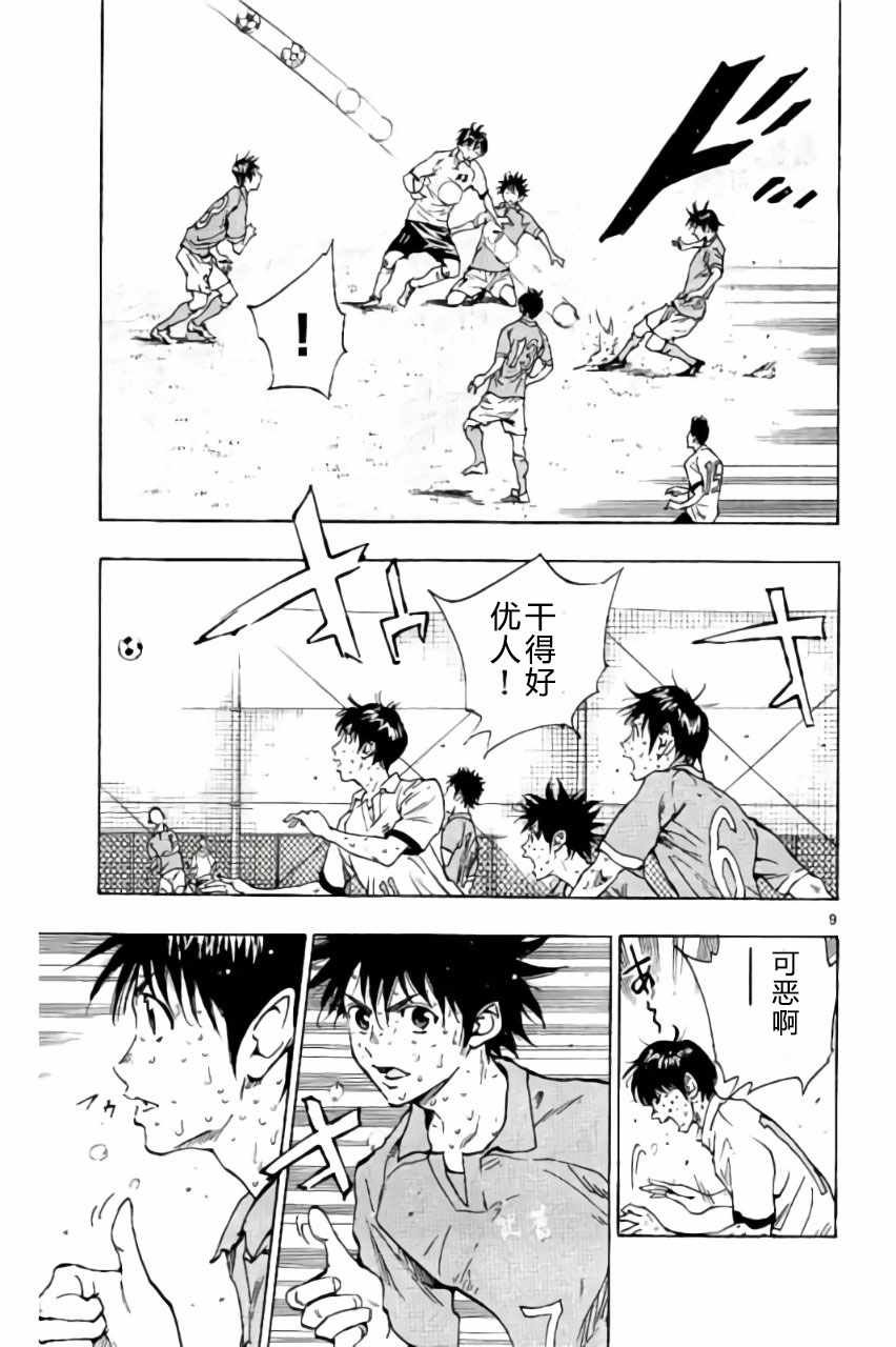 第171话