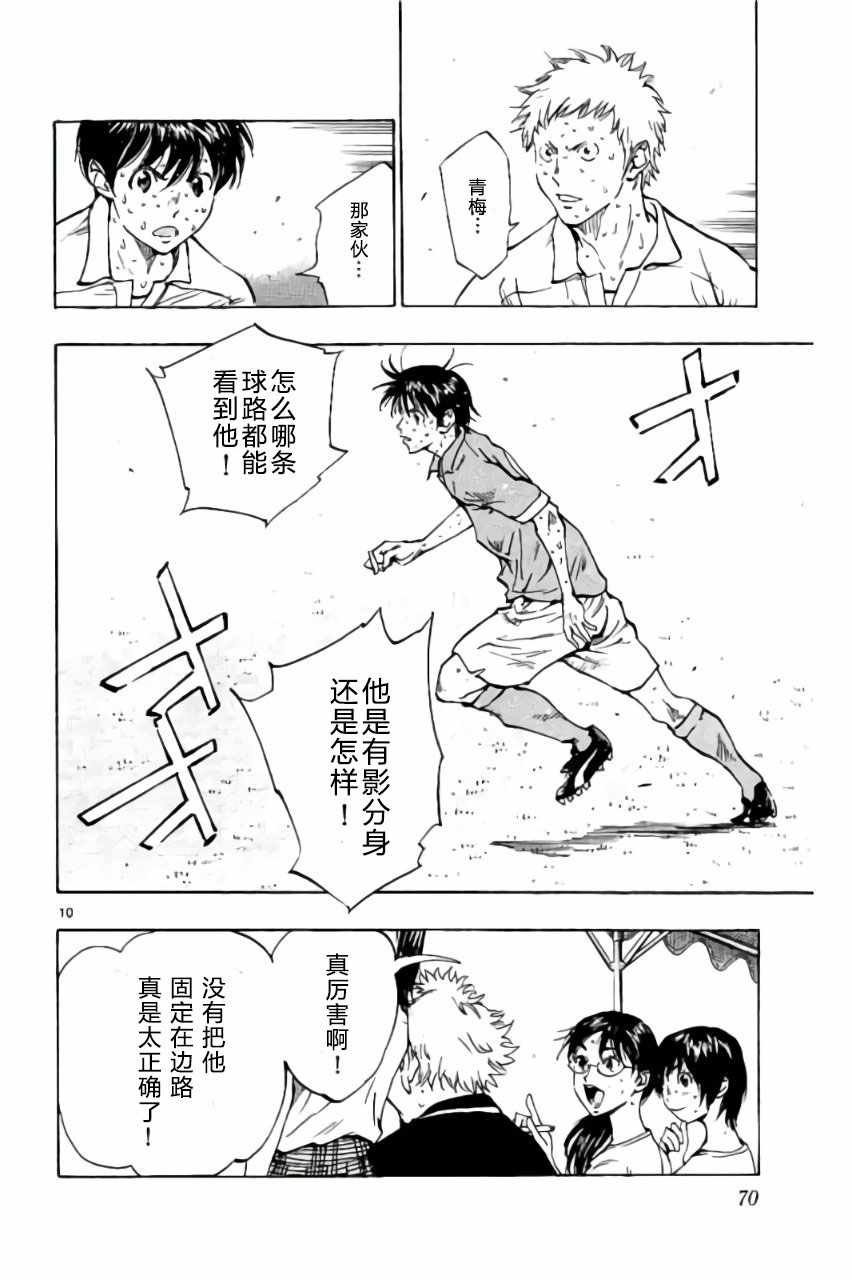 第171话