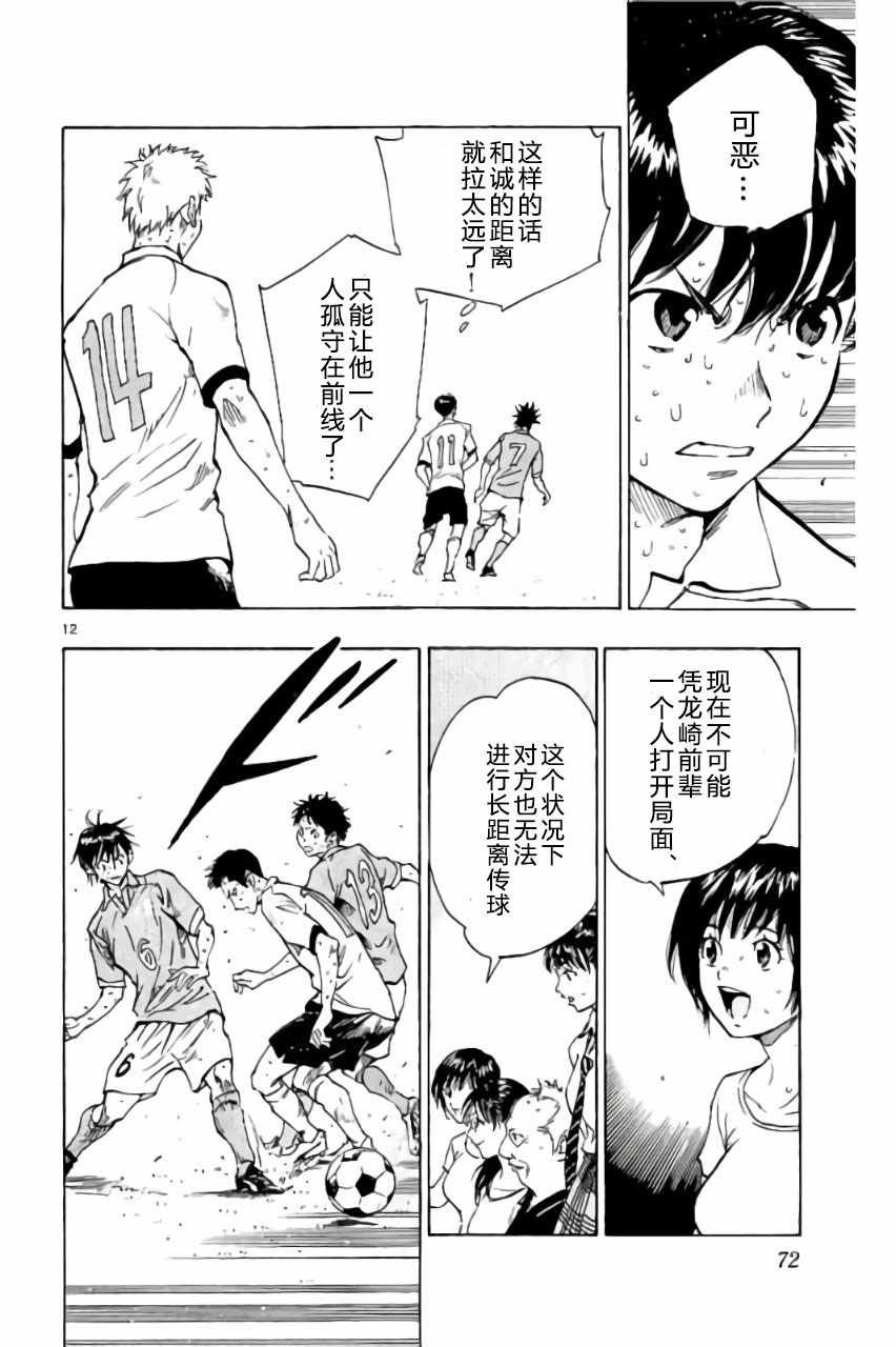 第171话