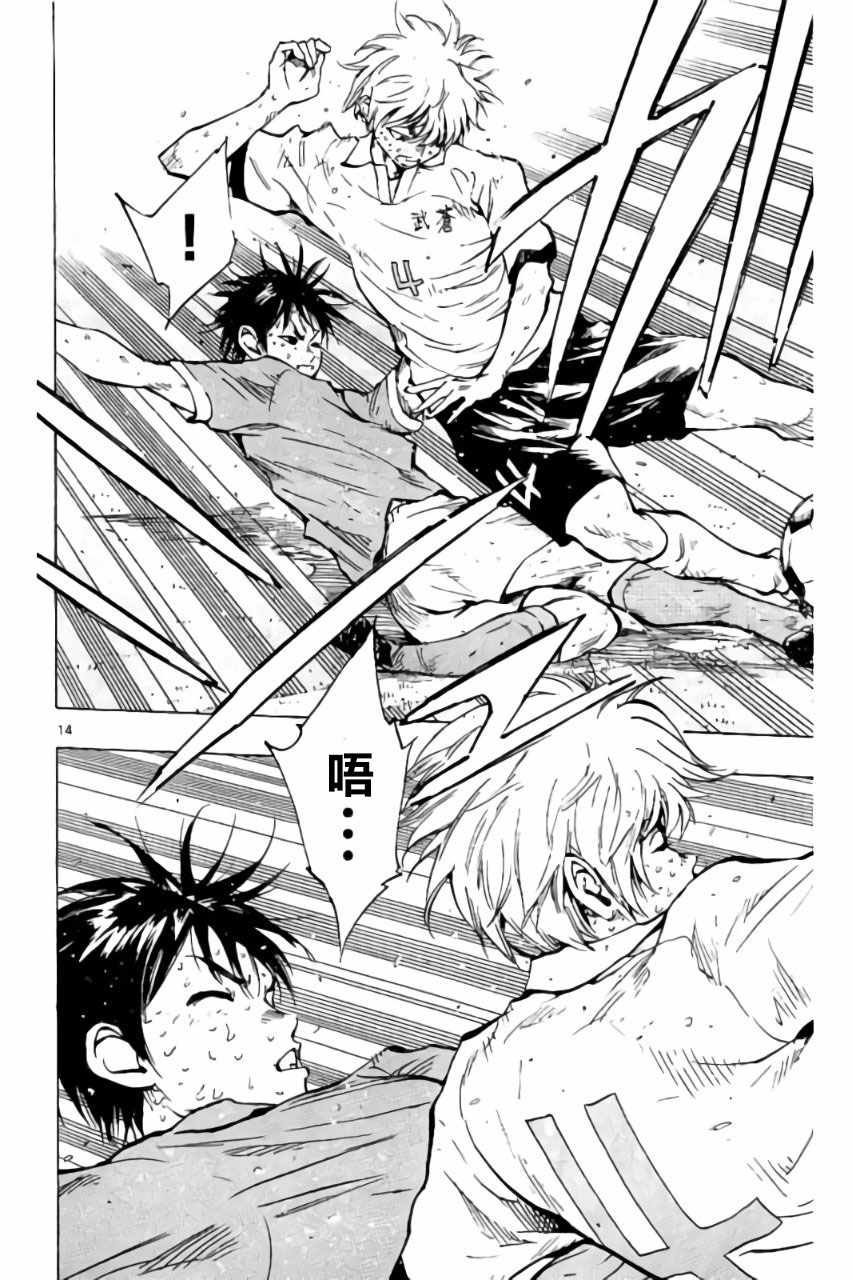第171话