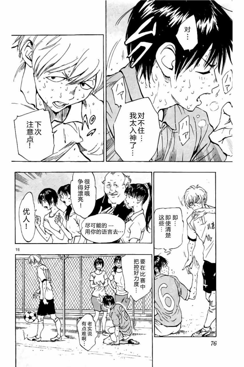 第171话
