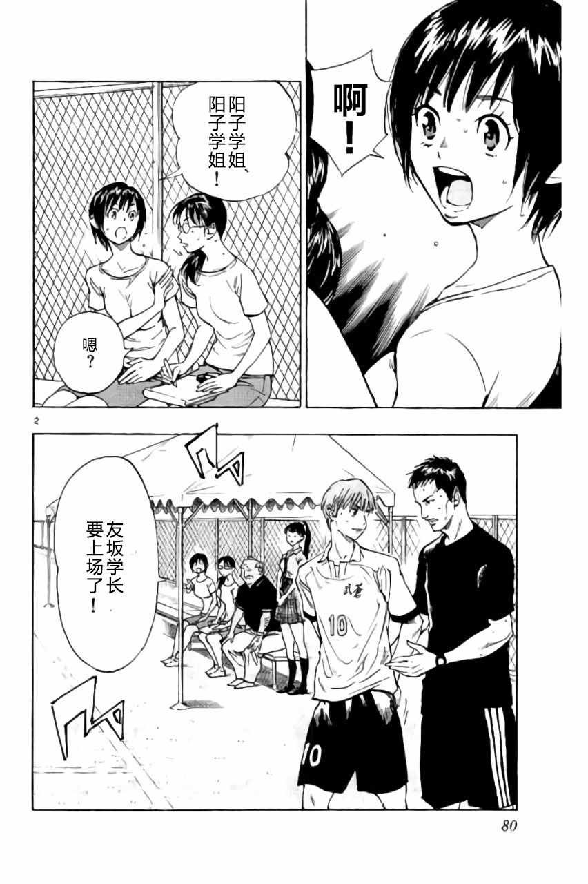第172话