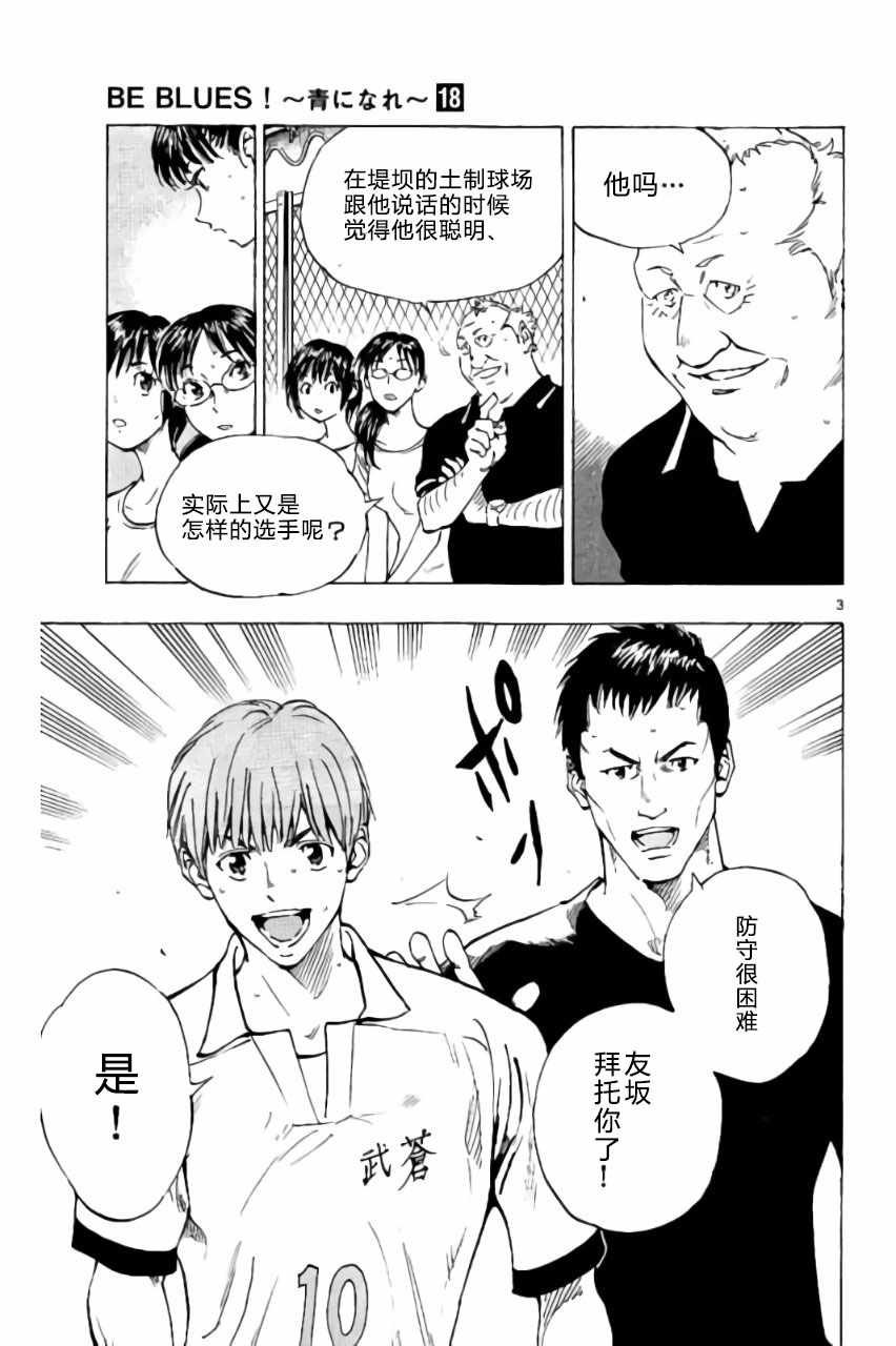 第172话